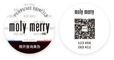 雙層揭開式二維碼防偽